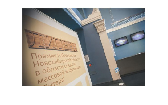 Информируем о начале приема ходатайств о присуждении премии «Литера»